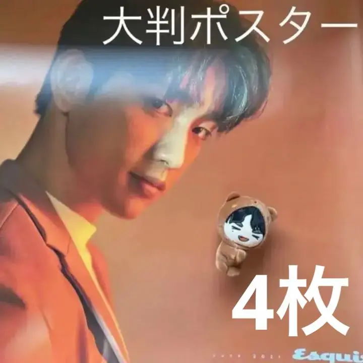 ★新品未使用★GOT7 ジニョン ドール 特典トレカ付 2025年最新】got7 ジニョン ドールの人気アイテム - メルカリ