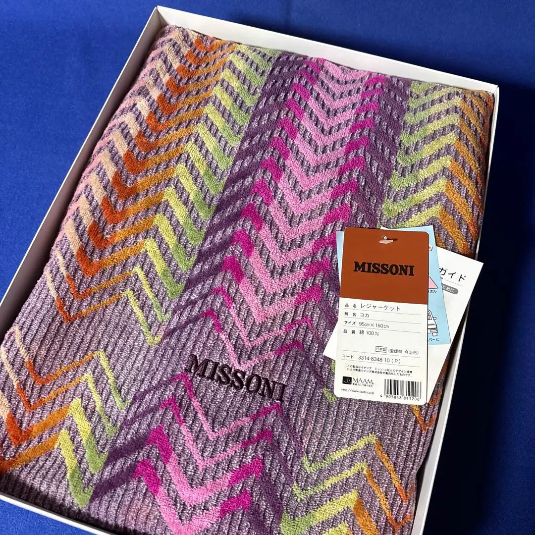 新品未使用】Missoni home 140cm 190cm 綿100 - メルカリ