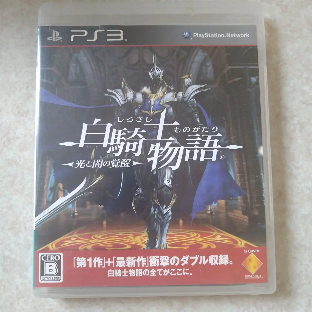 Thumbnail of White Knight Chronicles - Awakening of Light and Darkness -