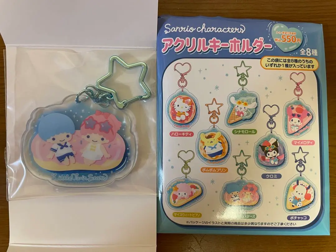 Thumbnail of Sanrio acrylic keychains