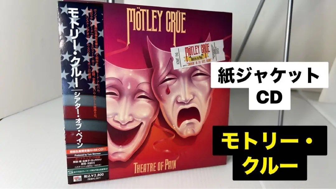 2025年最新】モトリークルー 紙ジャケットの人気アイテム - メルカリ
