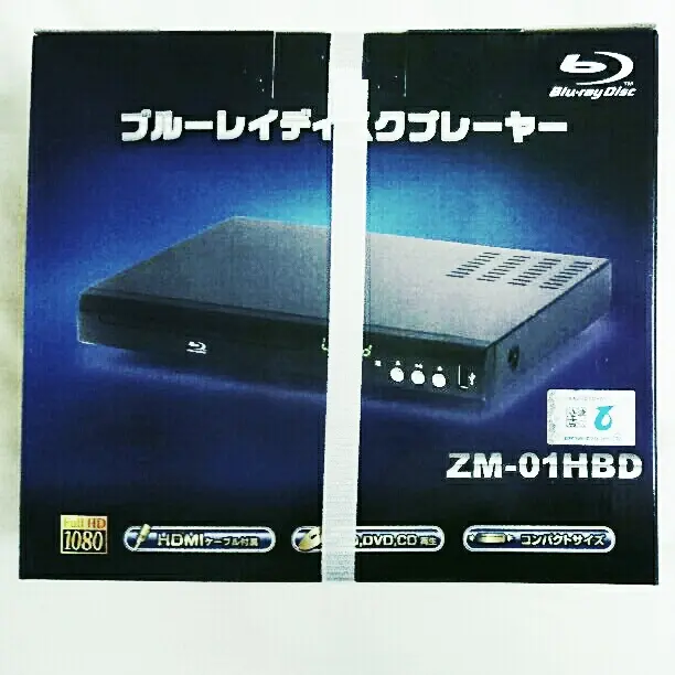 Blue-ray ブルーレイディスクプレーヤー　ZM-01HBD Blue-ray ブルーレイディスクプレーヤー ZM-01HBD プレーヤー