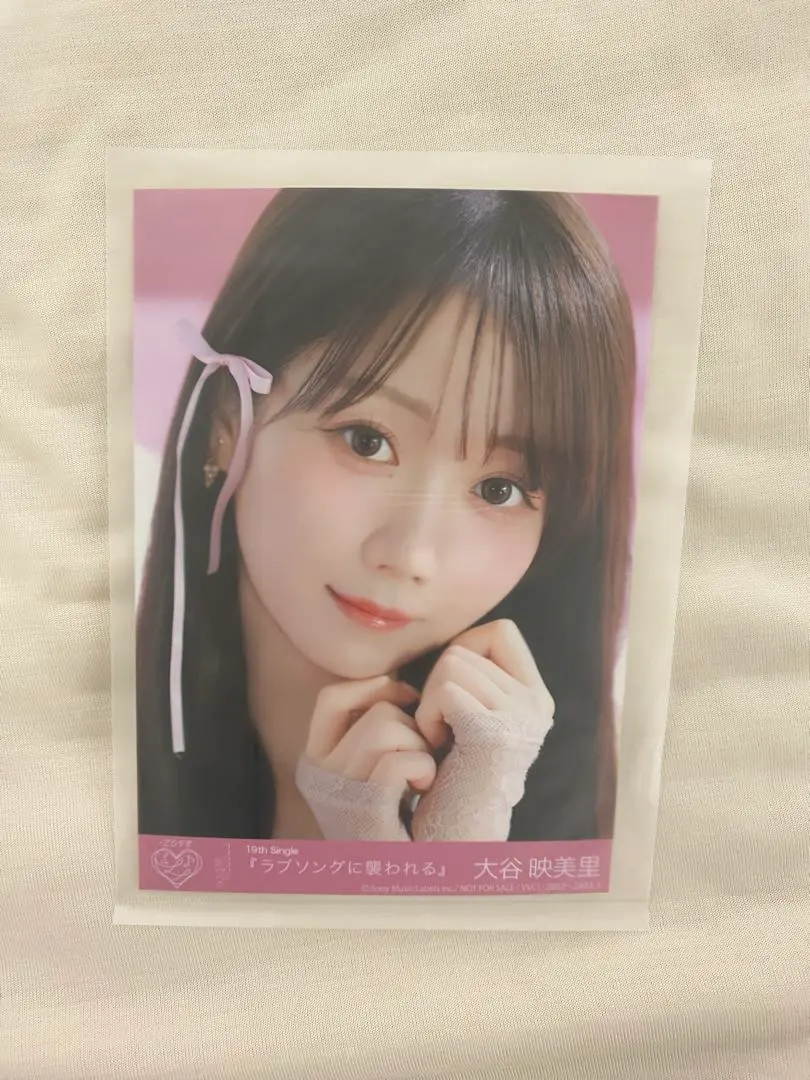 Thumbnail of Emi Otani photograph