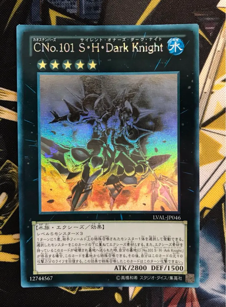 【PSA10】CNo.101 S・H・Dark Knight ホログラフィック PSA10】CNo.101 S・H・Dark Knight ホログラフィック