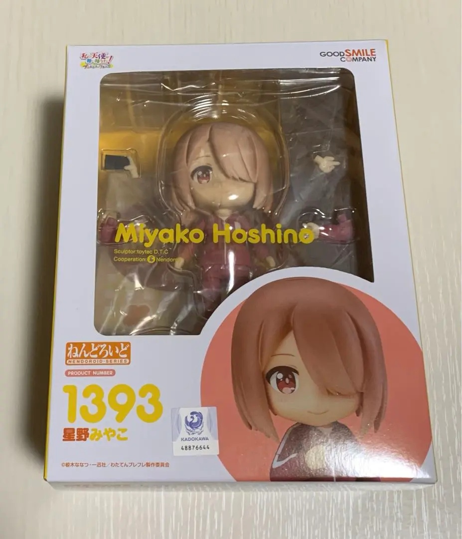 2025年最新】ねんどろいど 私に天使が舞い降りた! 星野みやこの