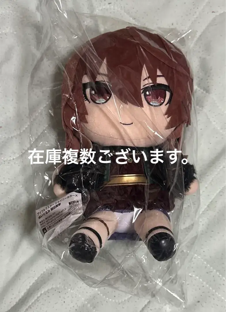 2025年最新】gift ぬいぐるみ 緋田美琴の人気アイテム - メルカリ
