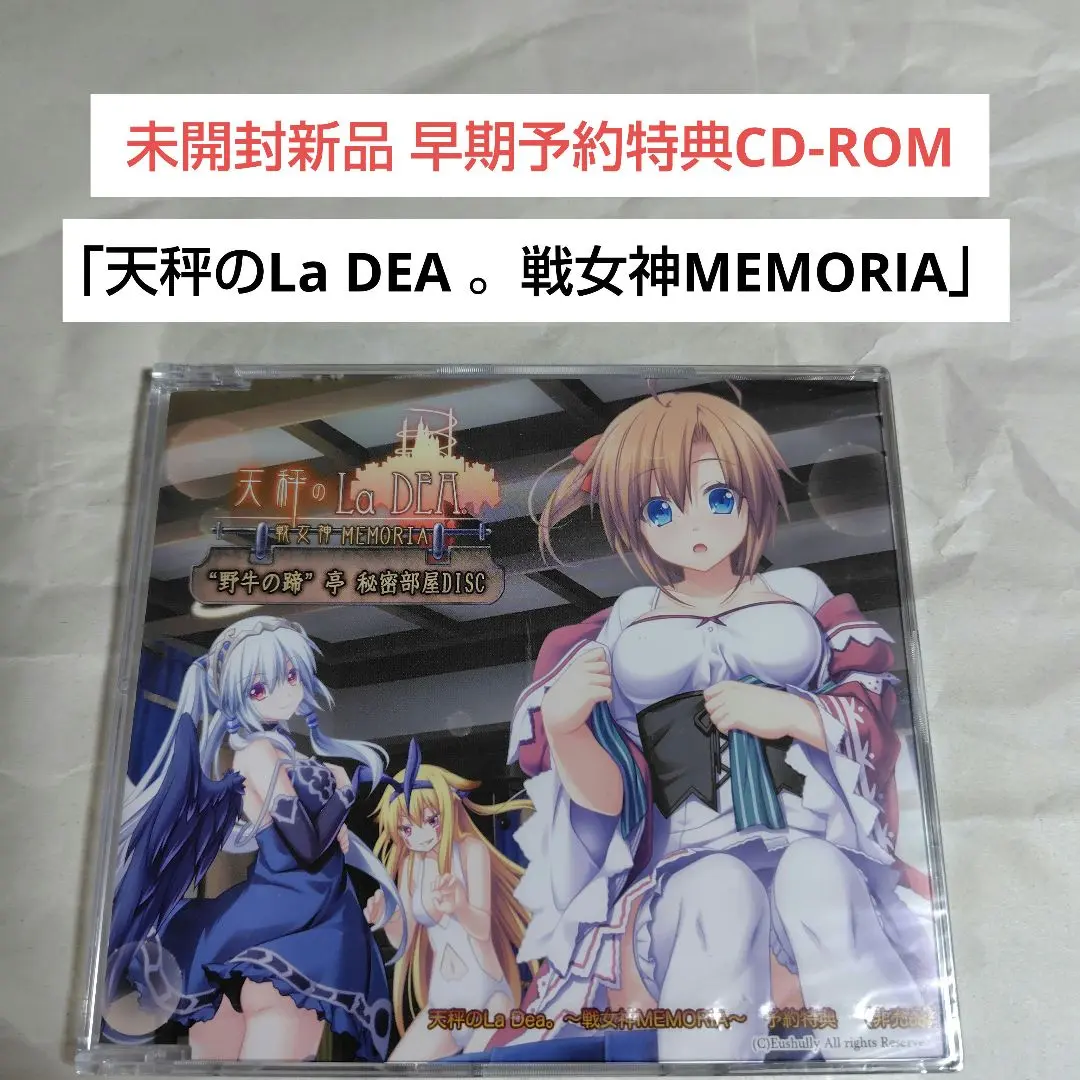 2025年最新】Eushullyの人気アイテム - メルカリ