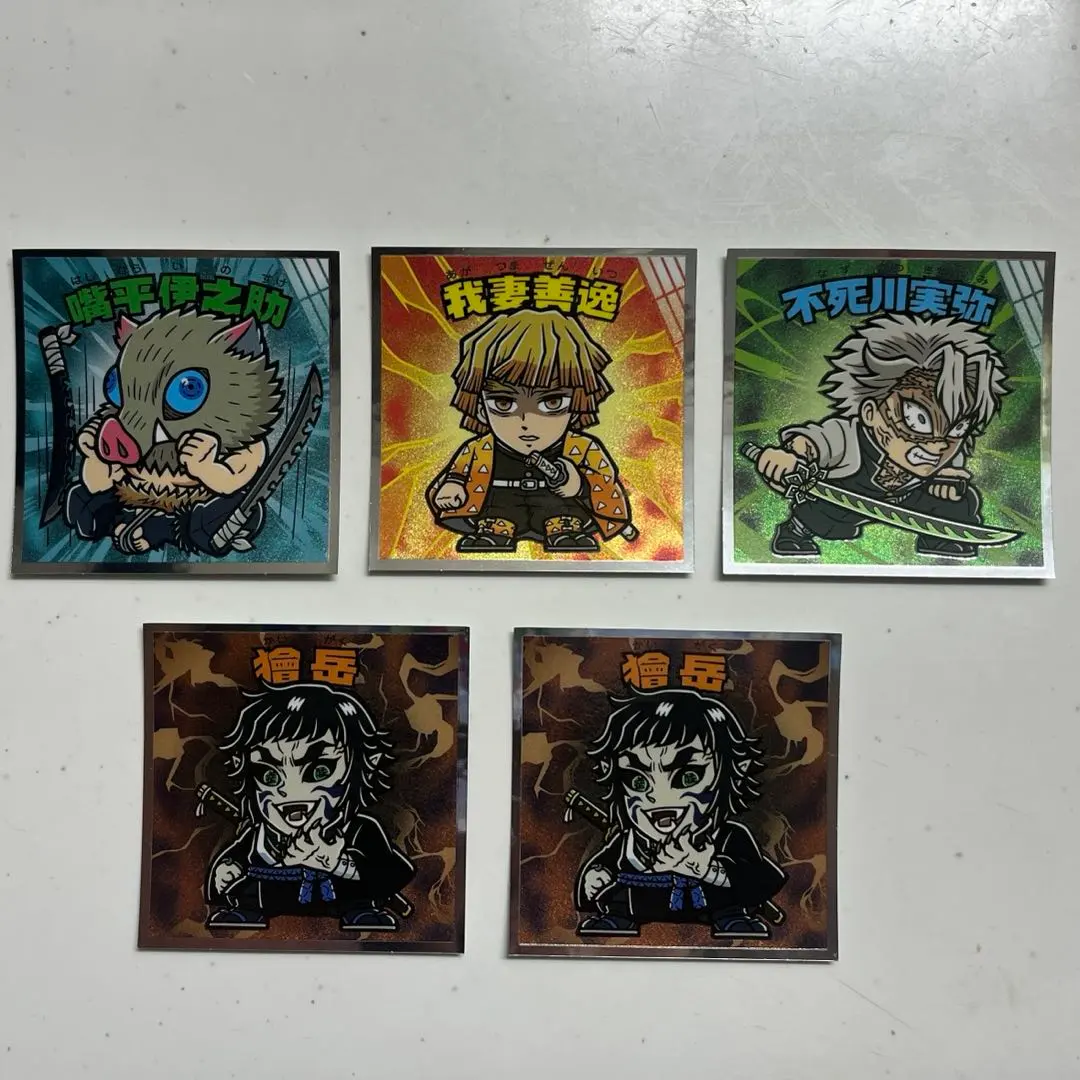 Thumbnail of Bikkuriman Chocolate: Demon Slayer: Kimetsu no Yaiba Man - Infinity Castle Arc Stickers