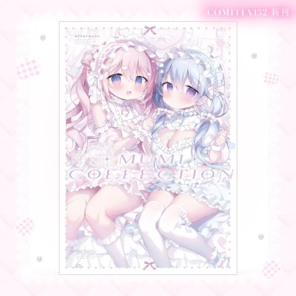 ぱんのみみ　つきみ　タペストリー　B2 直筆サイン付き ぱんのみみ B2タペストリー 軸中心派 スクール水着 美少女 グッズ