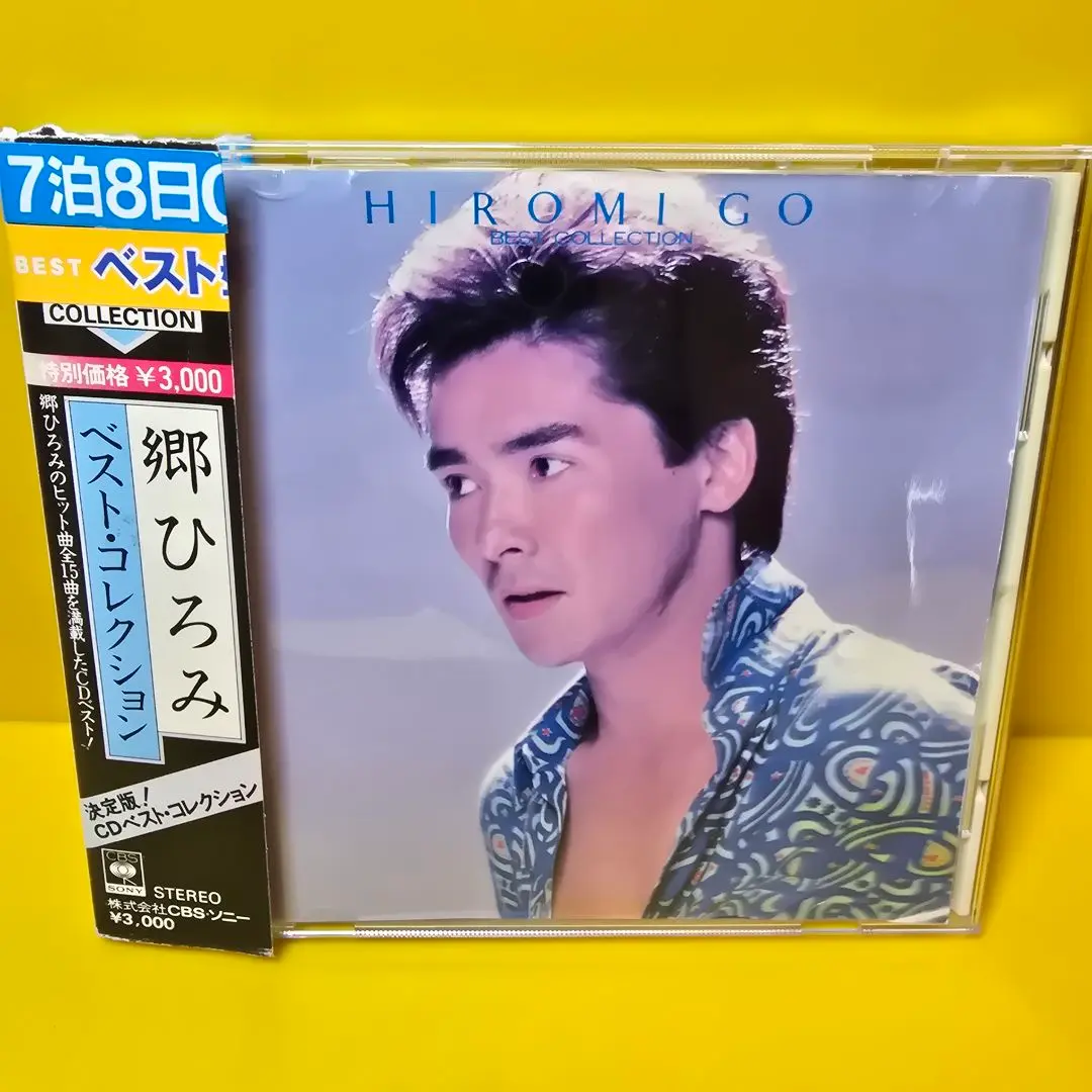 新品 郷ひろみ プレミアムシート クッション バック カード カレンダー 7点 2025年最新】郷ひろみ グッズクッションの人気アイテム - メルカリ