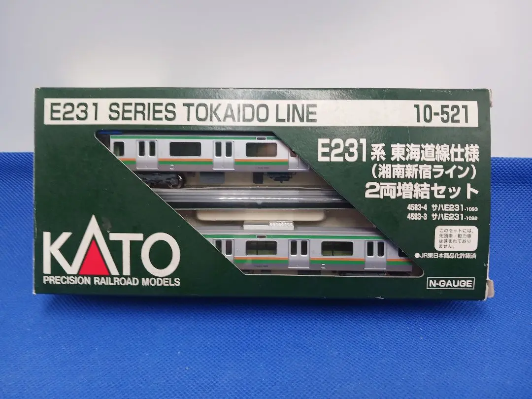 KATO E231系　10両セット E231系 2両増結セット(近郊形) Kato 10-472 - メルカリ
