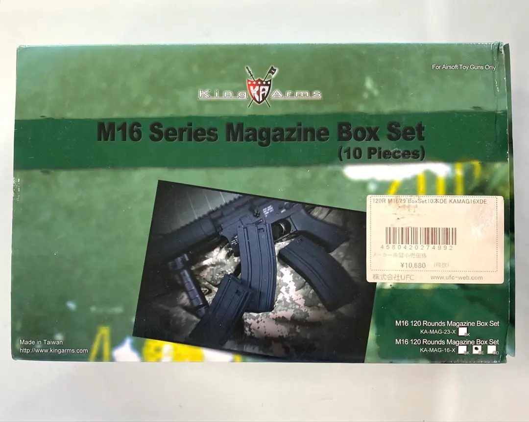 King Arms M16 300連マガジン BK KA-MAG-03-V 大型セールや時期 M16 Arms King 300連マガジン KA-MAG-03-V BK