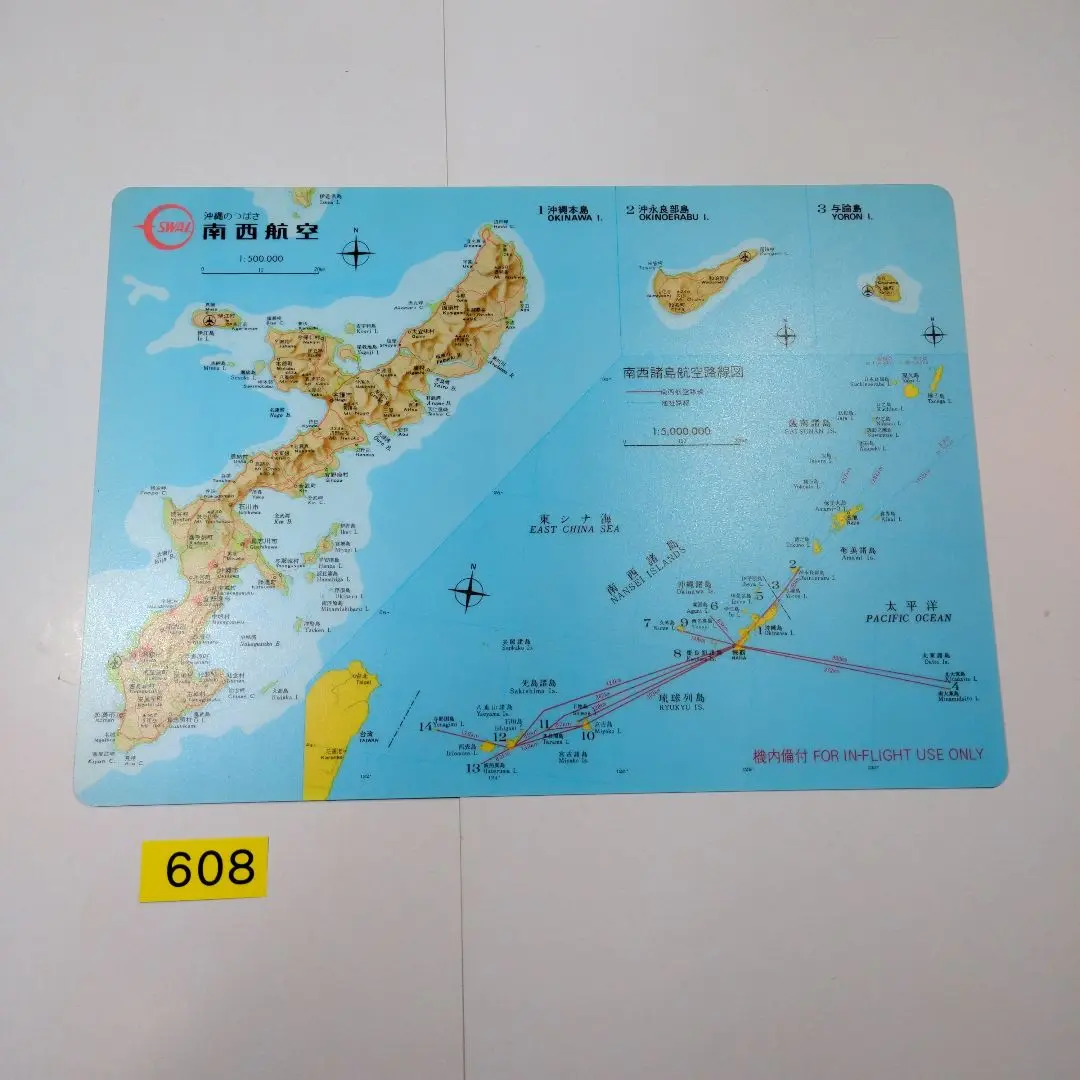激レア 南西航空1/400　1000箱限定版3機セット 激レア 南西航空1/400 1000箱限定版3機セット - メルカリ