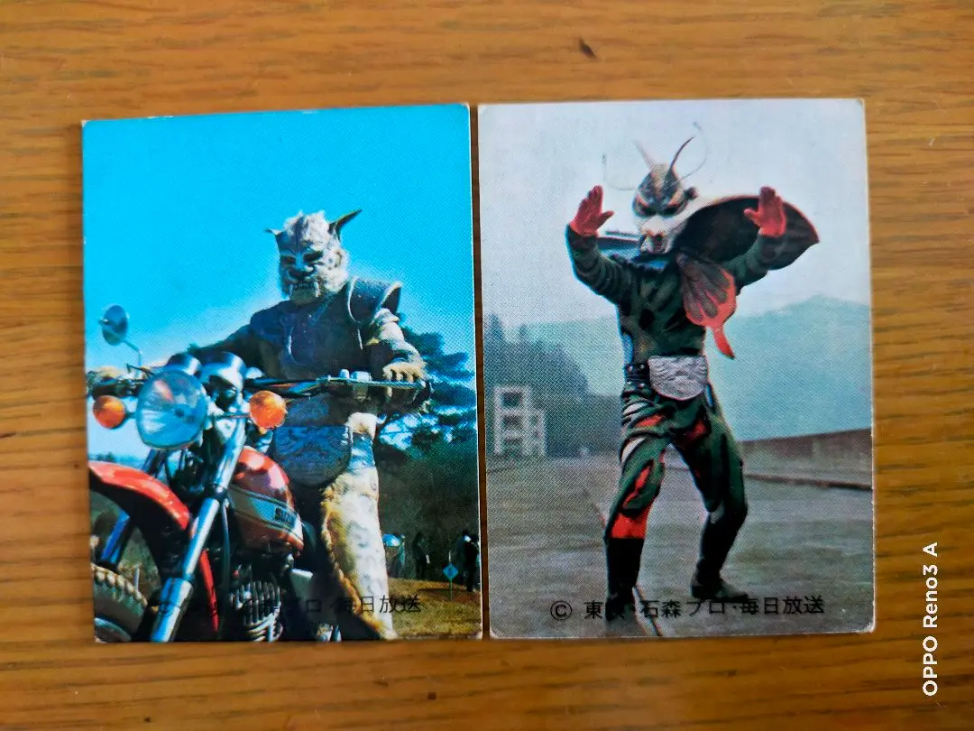 ⚠️レア　当時物　ギリーラ　仮面ライダー　ポピー　旧バンダイ　1970年代製 珍しい ⚠️レア当時物ギリーラ仮面ライダーポピー旧バンダイ