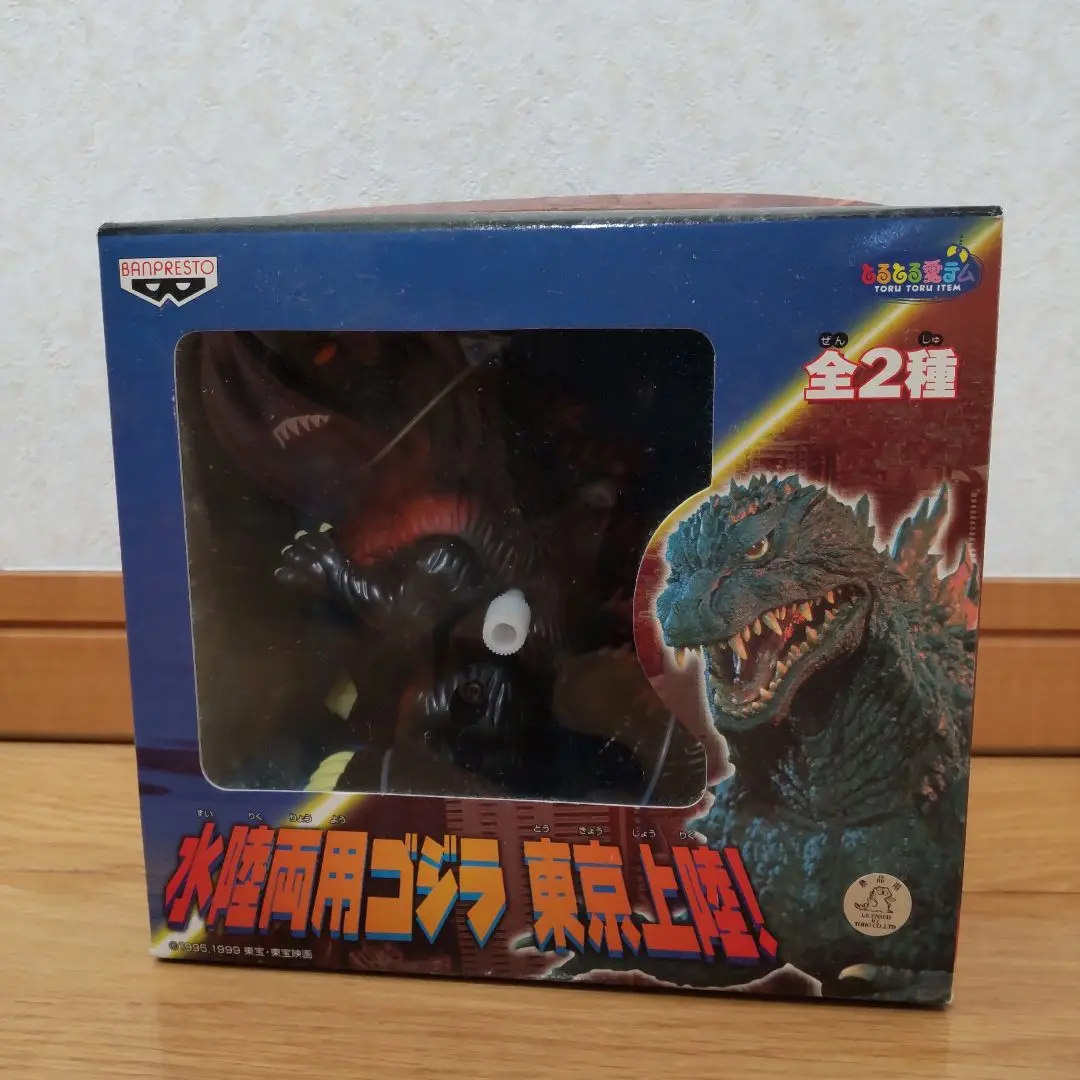 水陸両用ゴジラ　東京上陸！【非売品】 水陸両用ゴジラ 東京上陸！【非売品】 - メルカリ