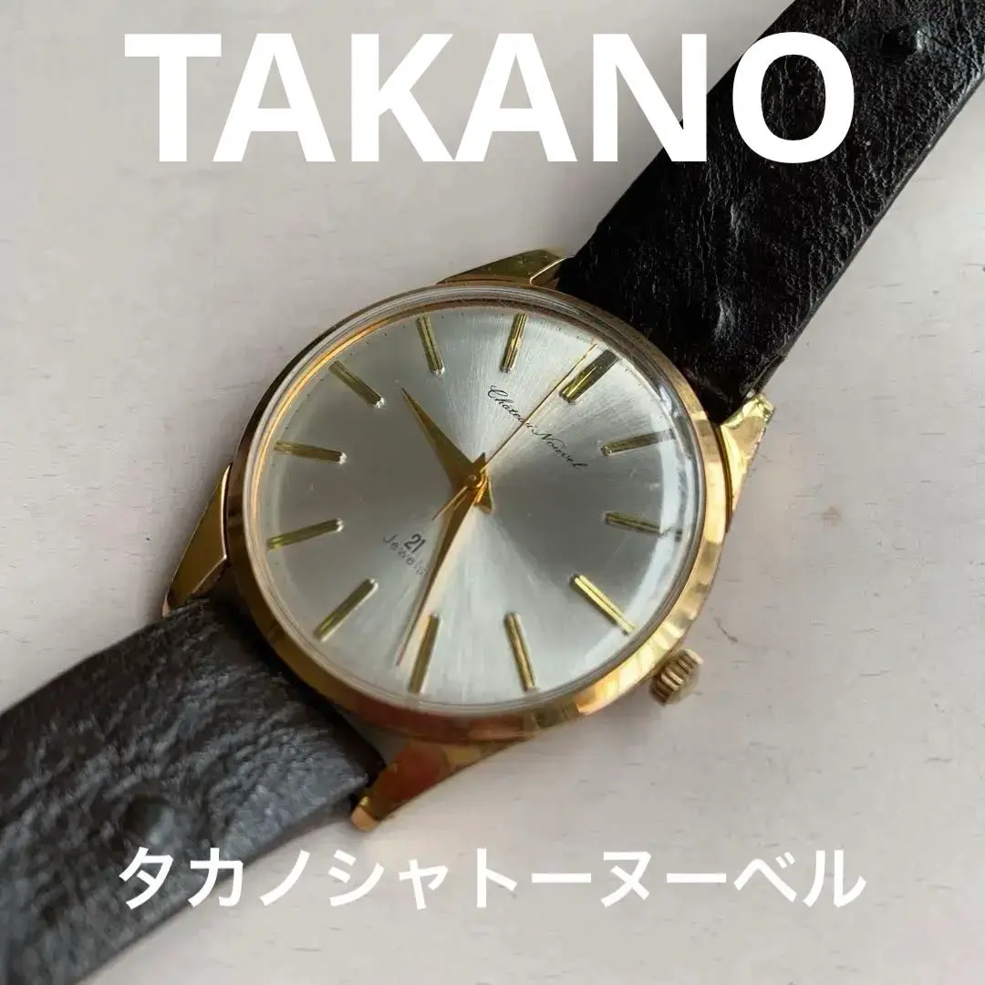 希少タグ付未使用品 TAKANO タカノ 金張り手巻時計 純正ベルト尾錠付 2025年最新】タカノ 尾錠の人気アイテム - メルカリ