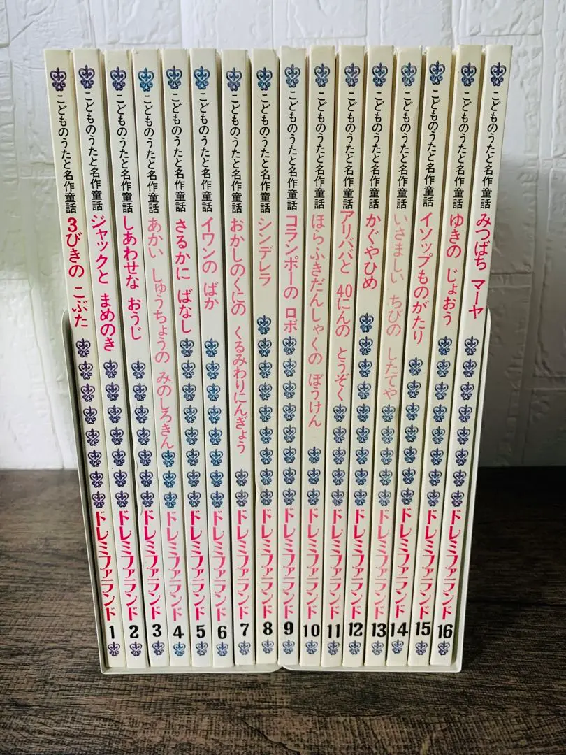 ★美品 超希少品★世界文化社 ドレミファランド★絵本16冊,CD11枚,BOX付 Amazon.co.jp: ドレミファランド CD 絵本 全巻セット 世界文化社