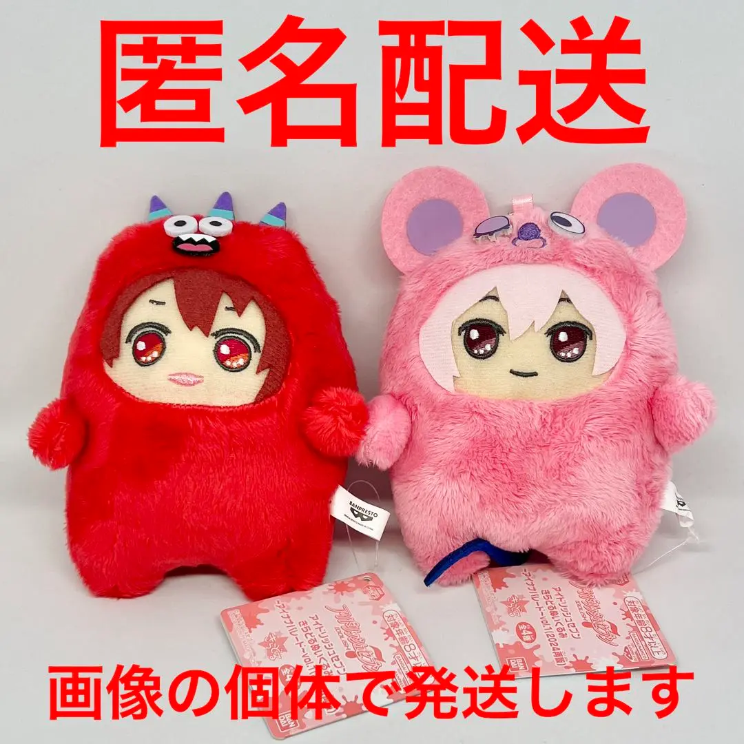 アイナナ 九条天 モンぬい きらどる アイドリッシュセブン 1554184105.jpg?1651498986