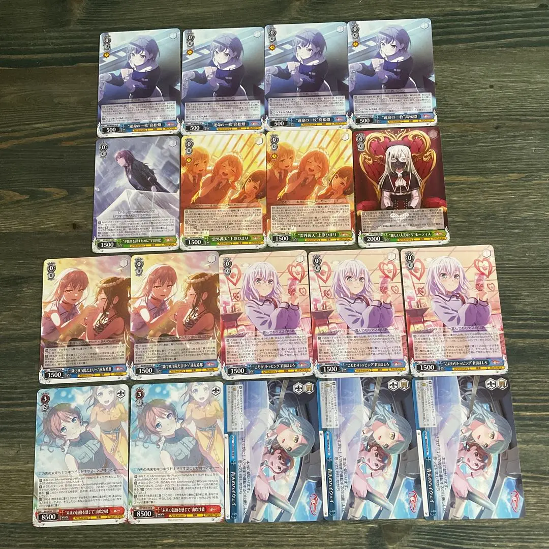 WS BanG Dream! 10 周年纪念！N 60 种 226 张 可散卖 的縮圖