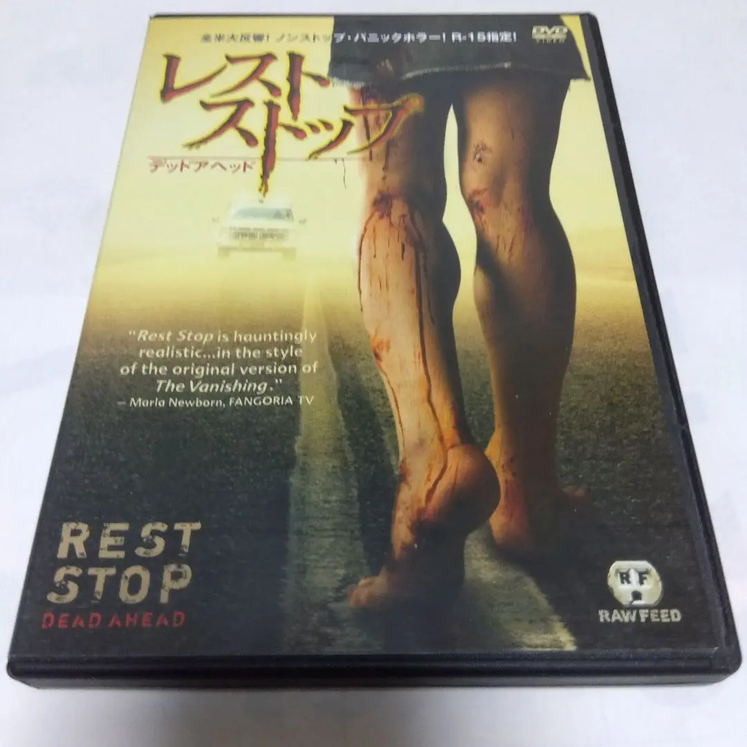 2025年最新】ドント・ルック・バック [DVD]の人気アイテム