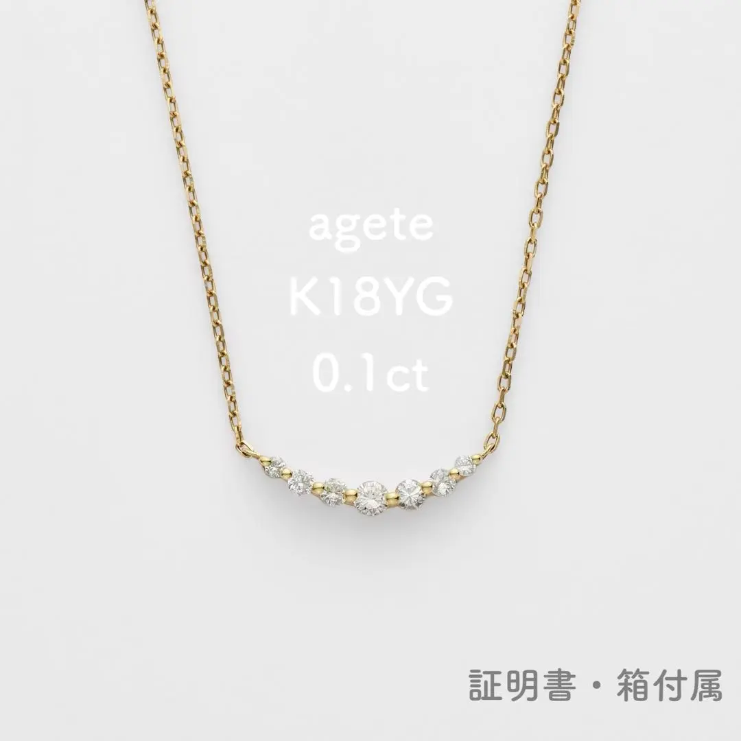 2025年最新】agete ネックレス k18 0.1カラットの人気アイテム