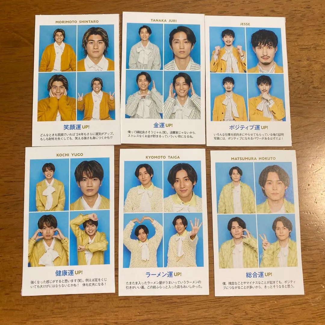 SixTONES 開運證明照片 的縮圖