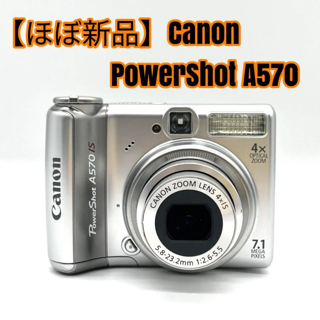 Amazon.com : Canon PowerShot A570IS 7.1MP Digital Camera