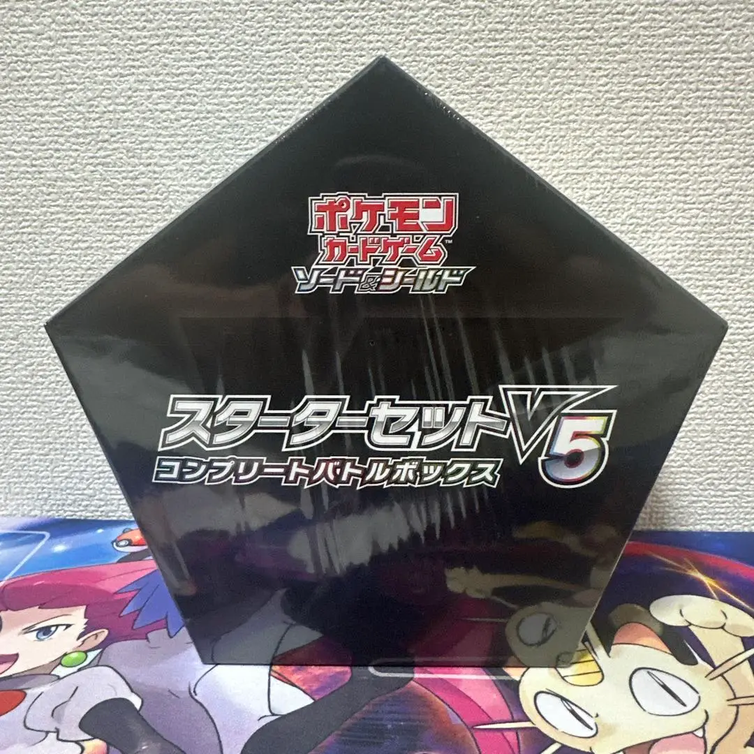 ポケモン　スターターセットV5 コンプリートバトルボックス　シュリンク付き ポケカ ソード＆シールド スターターセットV5 コンプリート