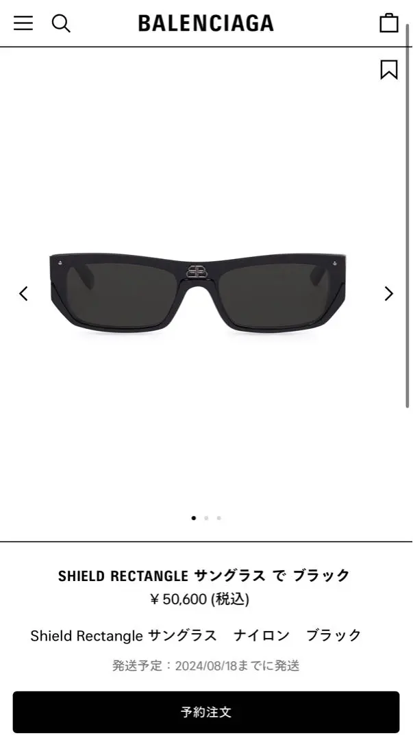 【美品】【BALENCIAGA】スクエアサングラスBB0291S-58 BALENCIAGA バレンシアガ サングラス スクエア BB0291S