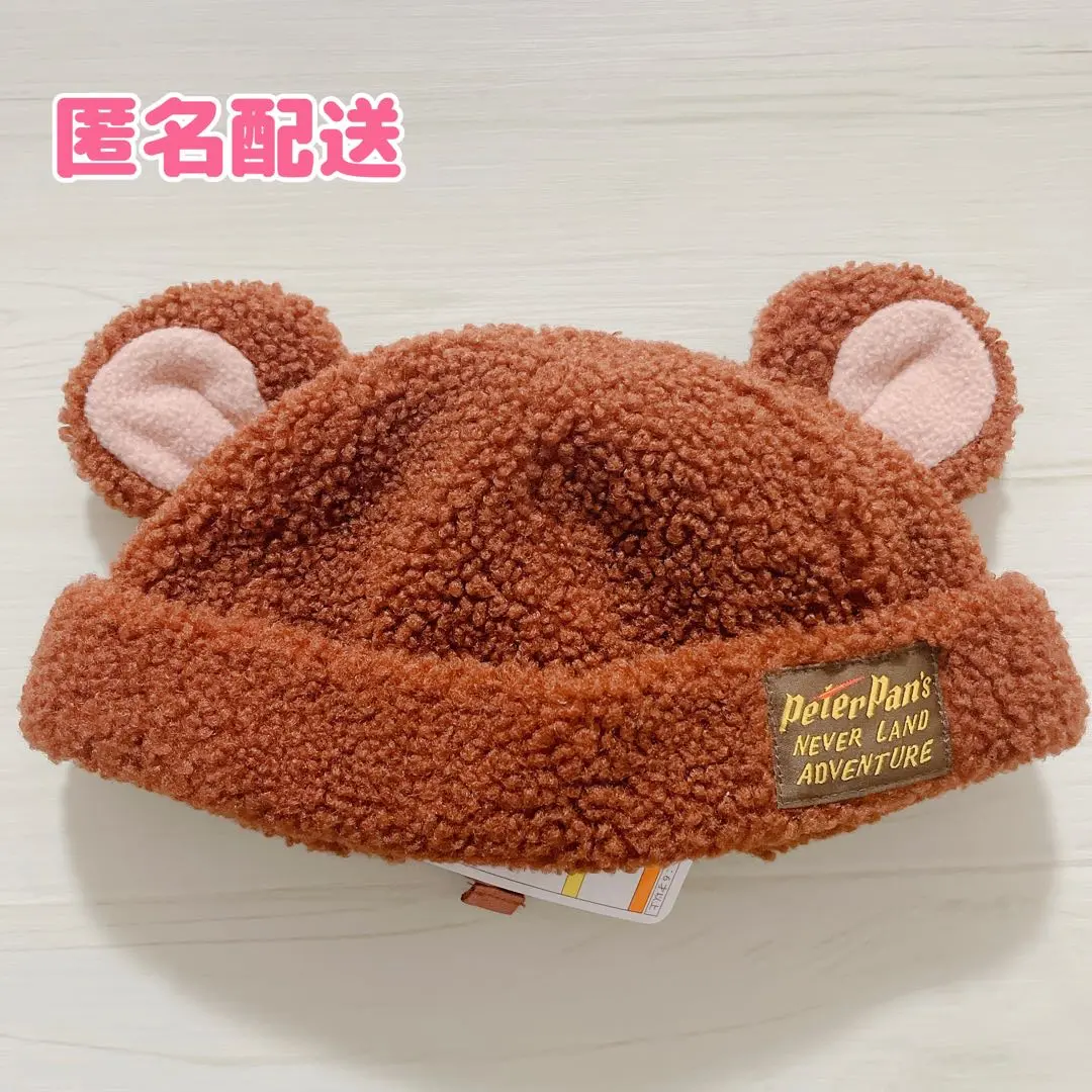Amazon.co.jp: ロストキッズ ファンキャップ ツインズ