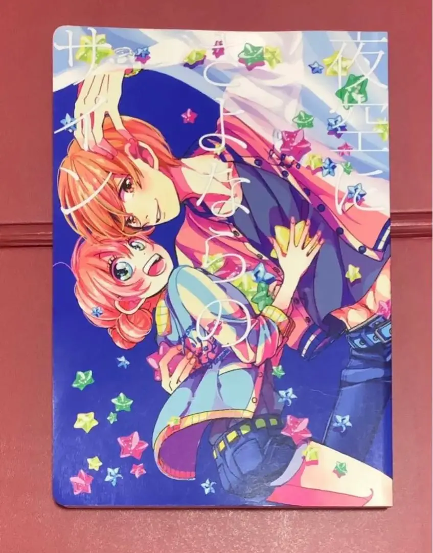 【匿名配送】沖神 うるひこ uruhiko 2025年最新】うるひこ 沖神の人気アイテム - メルカリ