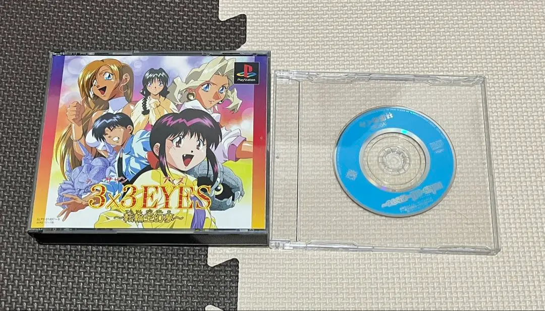 3×3EYES~転輪王幻夢~【新品未開封・PS日本版】 3×3EYES~転輪王幻夢~【新品未開封・PS日本版】 / kinjoinfo