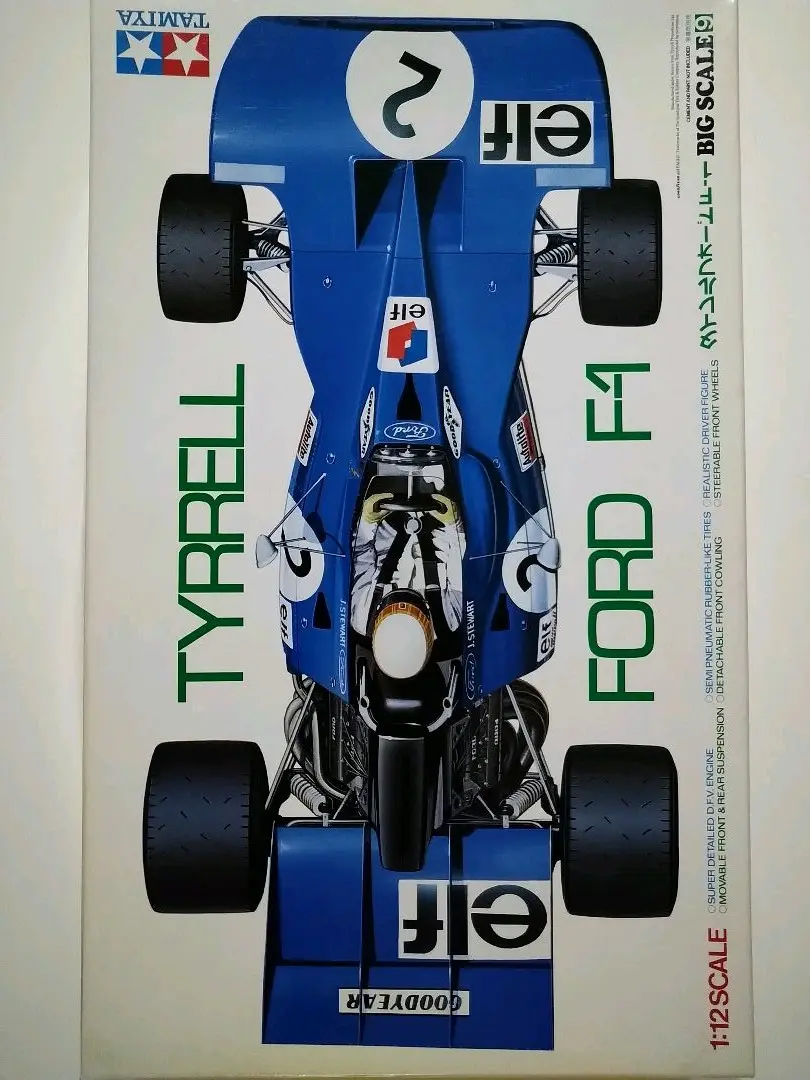 F1 exoto 1/18 Tyrrell ティレル002 フランソワ・セベール F1 exoto 1/18 Tyrrell ティレル002 フランソワ・セベール