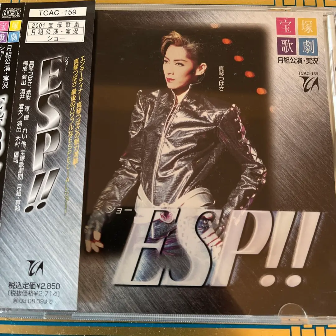 Amazon.co.jp: ◇紫吹淳 play without words DVD 国内正規品