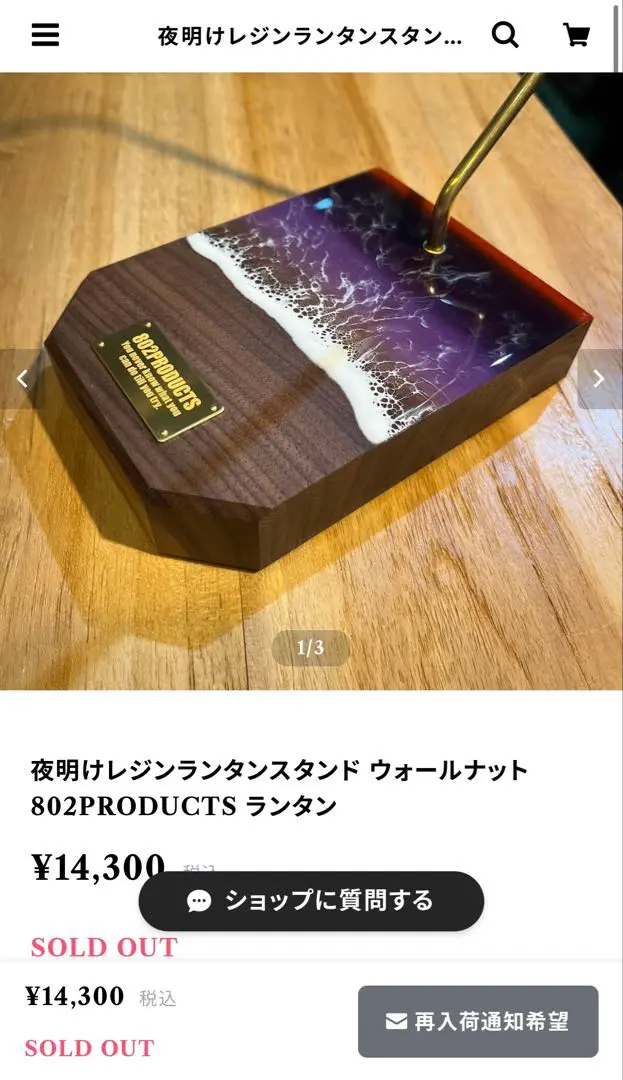 2025年最新】802products ランタンスタンドの人気アイテム