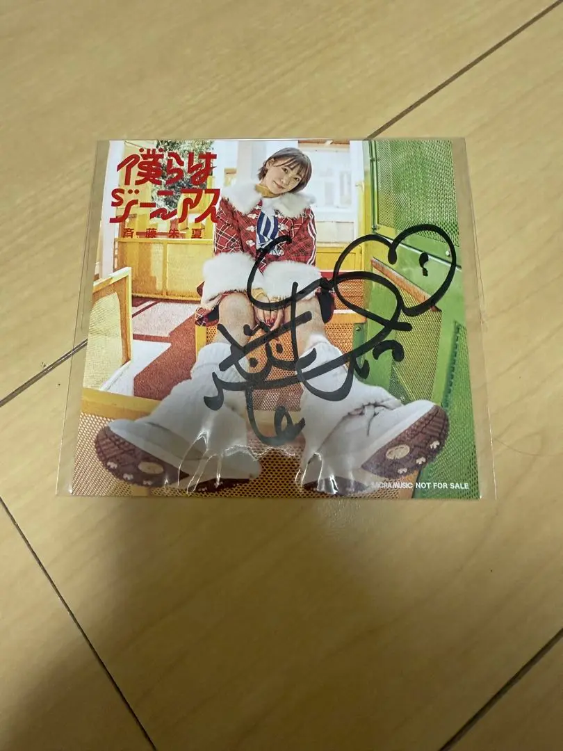 ラブカ 逢田梨香子 PE＋ サイン ラブライブカードゲーム 逢田梨香子 PE＋ サイン 桜内梨子