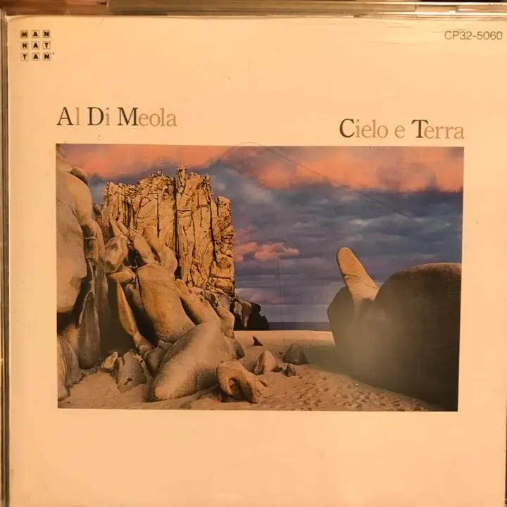 希少　楽譜　洋書　アルディメオラ　Cielo E Terra Amazon.co.jp: Cielo E Terra: ミュージック