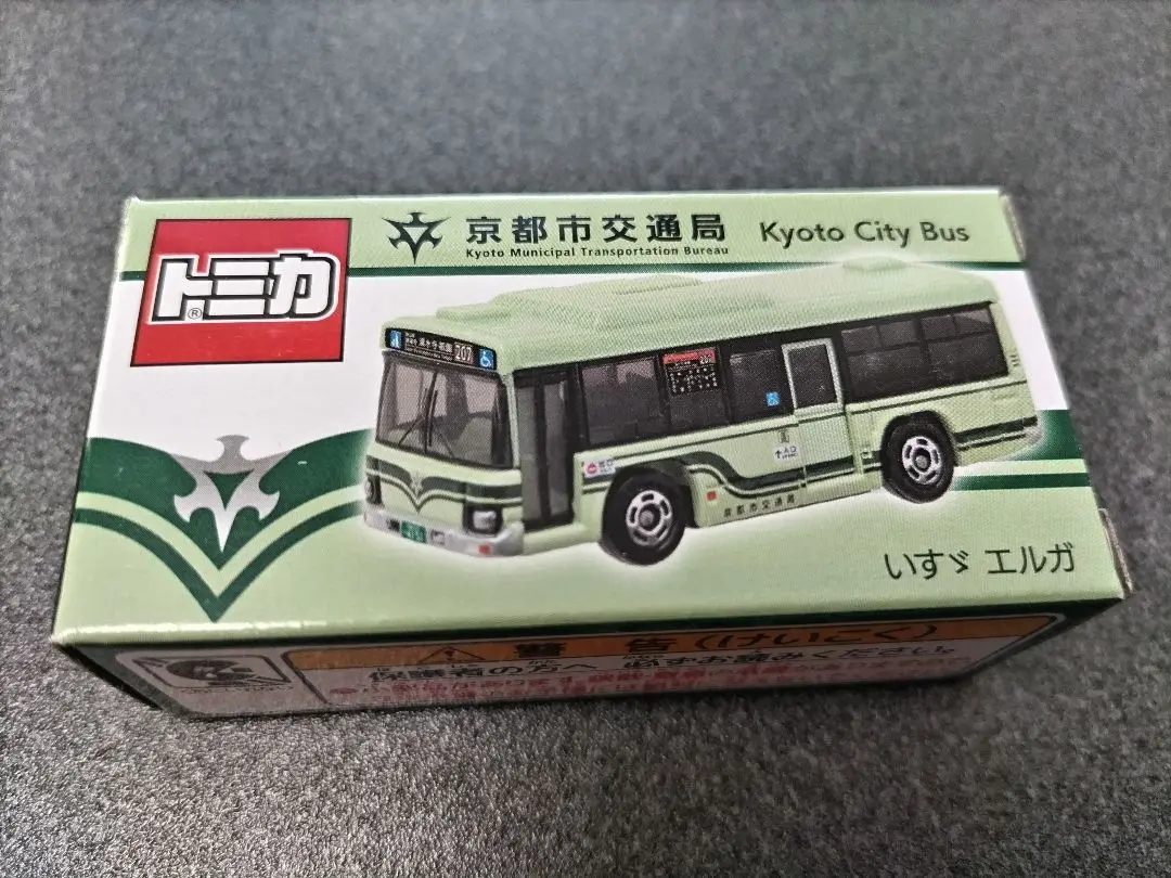 トミカ 京都市交通局 市バス ISUZU いすゞ エルガ ミニカー 3個セット Amazon.co.jp: タカラトミー(TAKARA TOMY) トミカ 京都市交通局