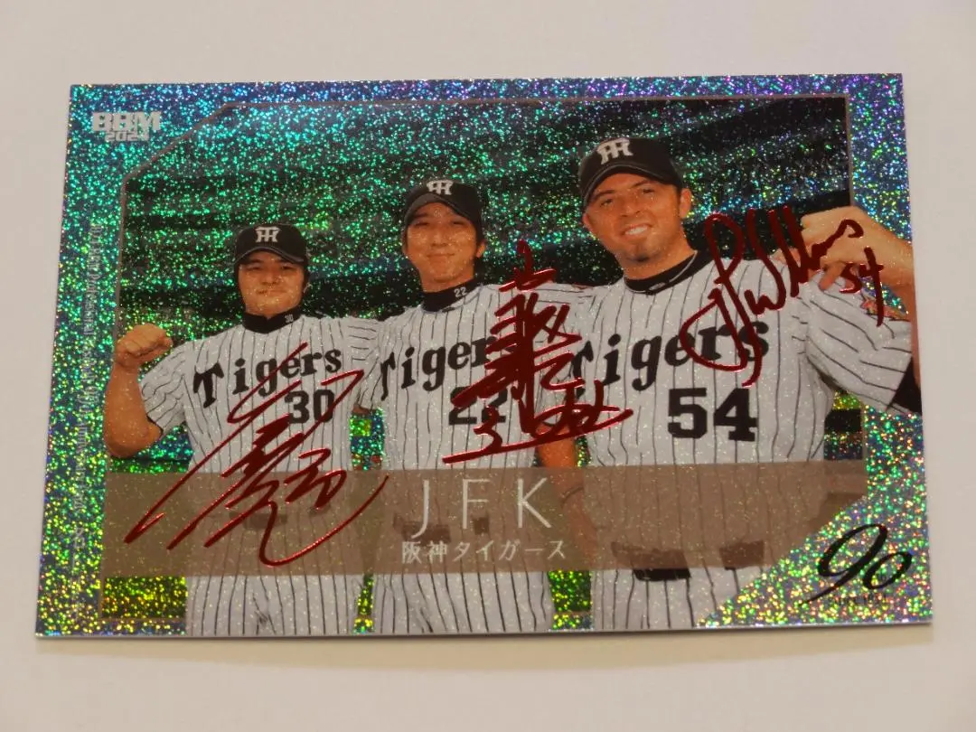 阪神タイガース 直筆サイン ウィリアムス アッチソン JFK Yahoo!オークション -「ジェフ・ウィリアムス」(スポーツ