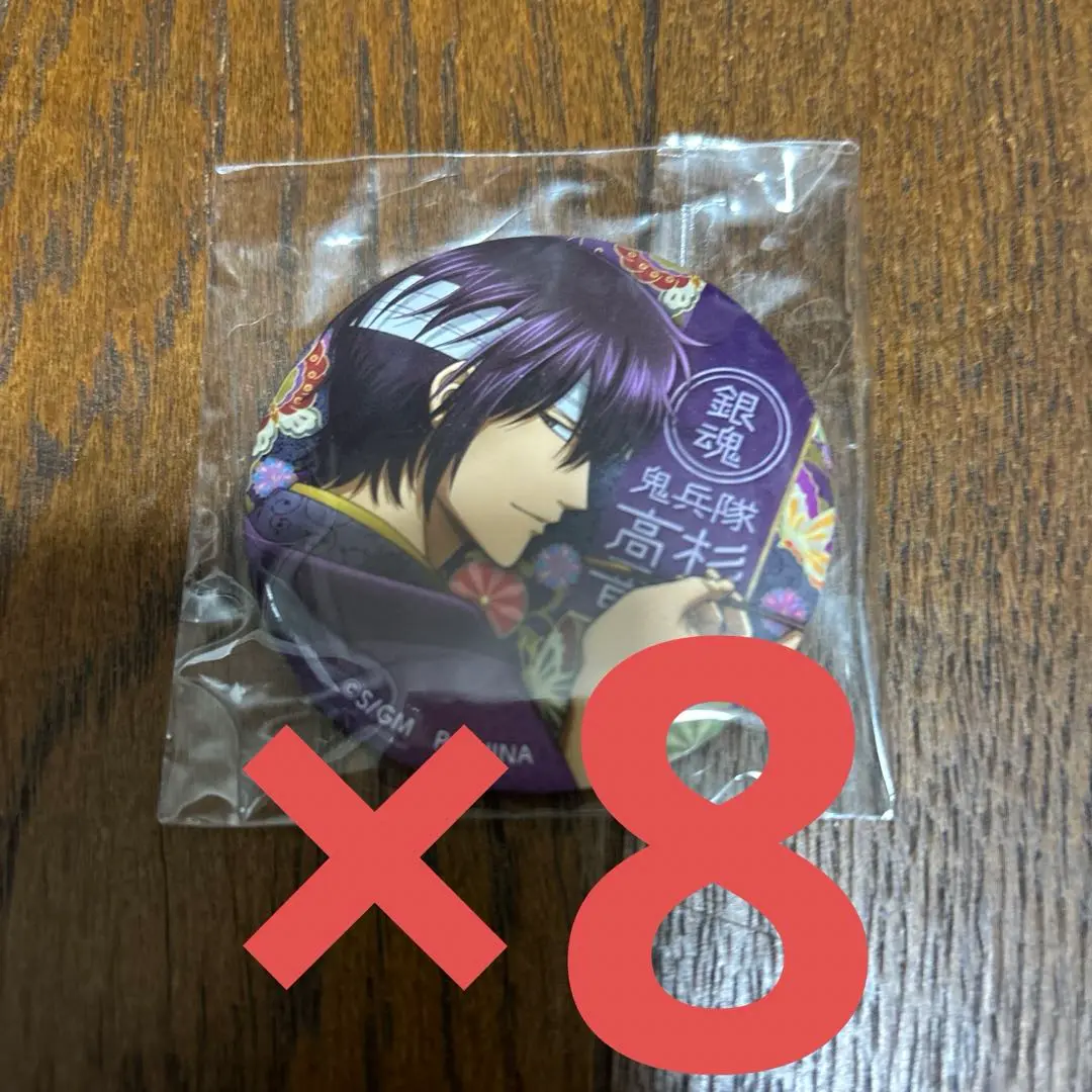 銀魂 高杉晋助 THE FINAL 見返り 缶バッジ 銀魂 高杉晋助 THE FINAL 見返り 缶バッジ - メルカリ