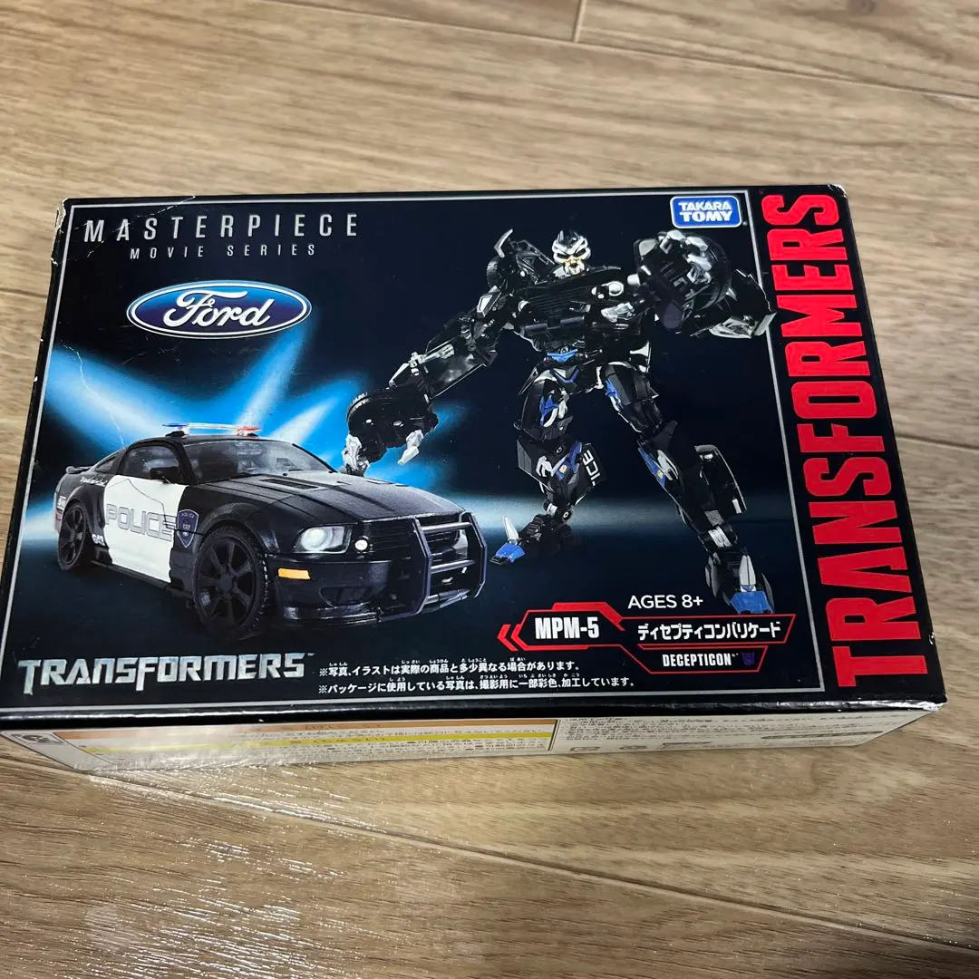 トランスフォーマー　MPM-5 ディセプティコンバリケード MPM-5 ディセプティコンバリケード｜トランスフォーマー
