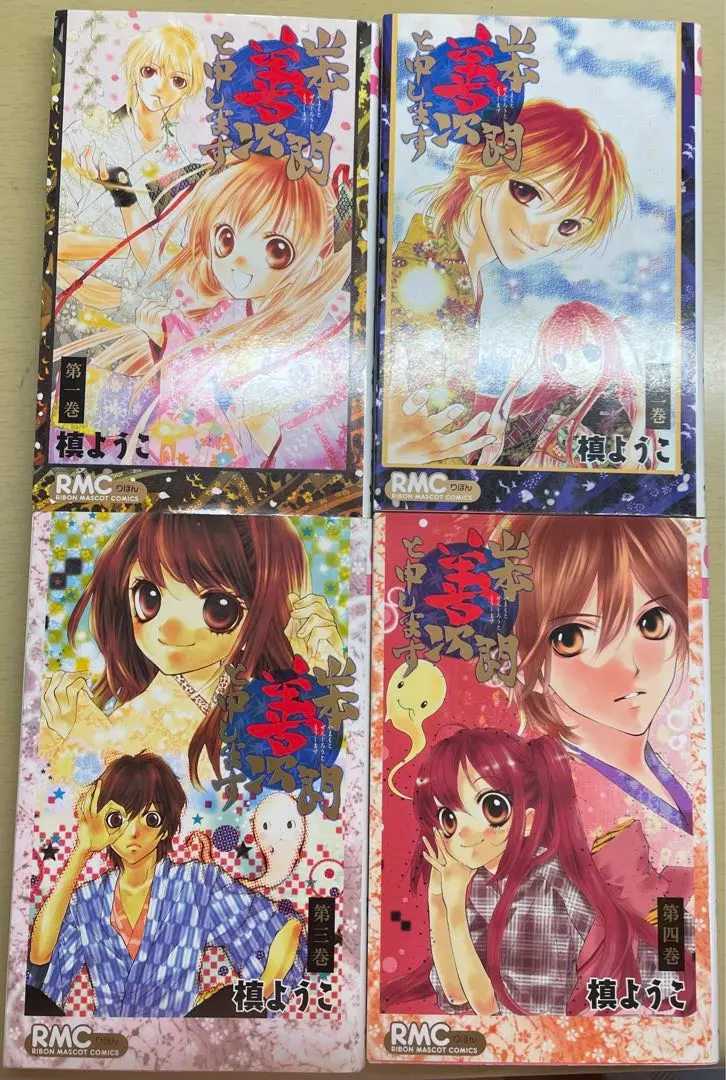 山本善次郎と申します全巻【商談中】 51vp1ZlcKHL._UF350,350_QL50_.jpg