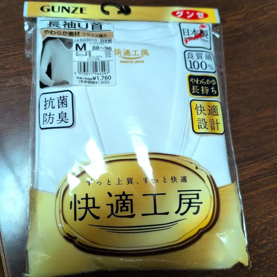 Thumbnail of 【New】GUNZE Long Sleeve U-Neck Shirt, Size M