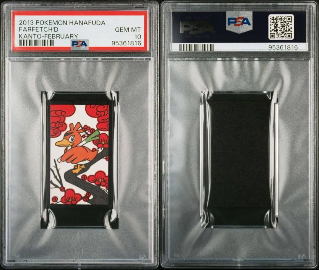 2013 花札 ポケモンハナフダ イーブイ 進化形 psa10 ブイズ SAR 2013 花札 ポケモンハナフダ イーブイ 進化形 psa10 ブイズ SAR