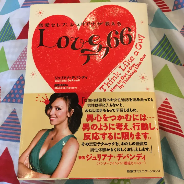 ジュリテク、大ヒット、L.A. Style プロモ12インチシングル10枚