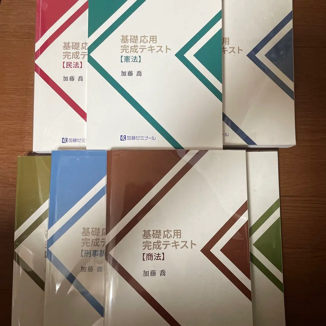 7科目セット 加藤ゼミ 基礎応用完成テキスト 加藤ゼミナールのテキストの強み | 司法試験・予備試験対策を