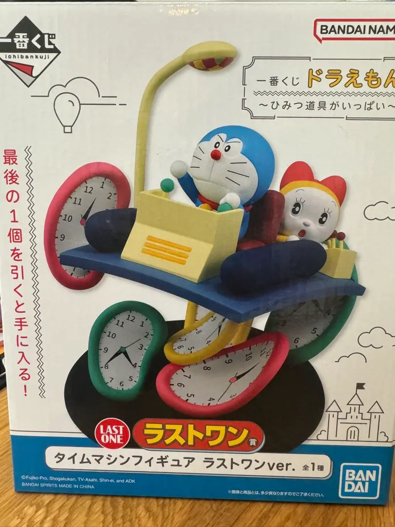 ぼくドラえもん 湯呑み付き 全巻 もっとドラえもんタイムマシンフィギュア 上品な ぼくドラえもん 湯呑み付き 全巻 もっとドラえもんタイム