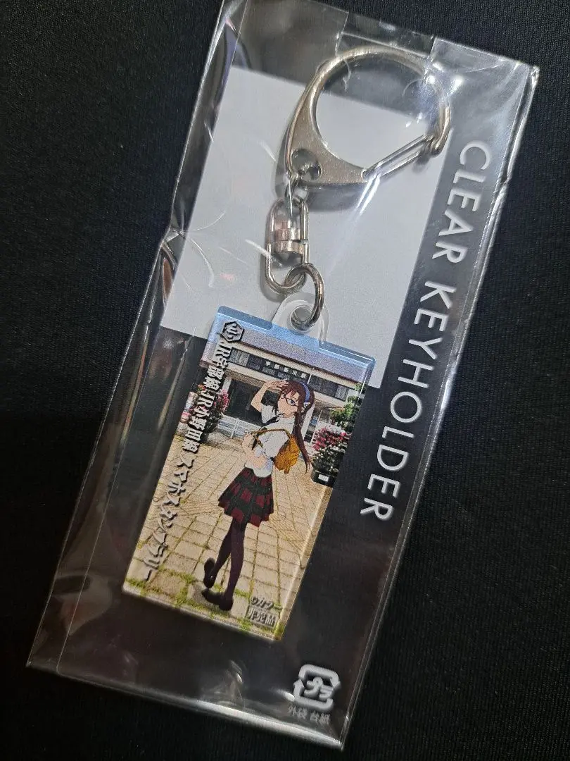 宇部新川駅　キーホルダー　綾波 まちじゅうエヴァンゲリオン JR宇部新川駅 キーホルダー 綾波