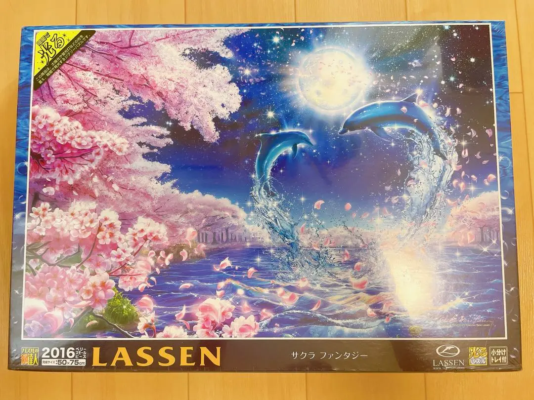 2025年最新】ラッセン サクラファンタジーの人気アイテム - メルカリ 2025年最新】ラッセン サクラファンタジーの人気アイテム - メルカリ