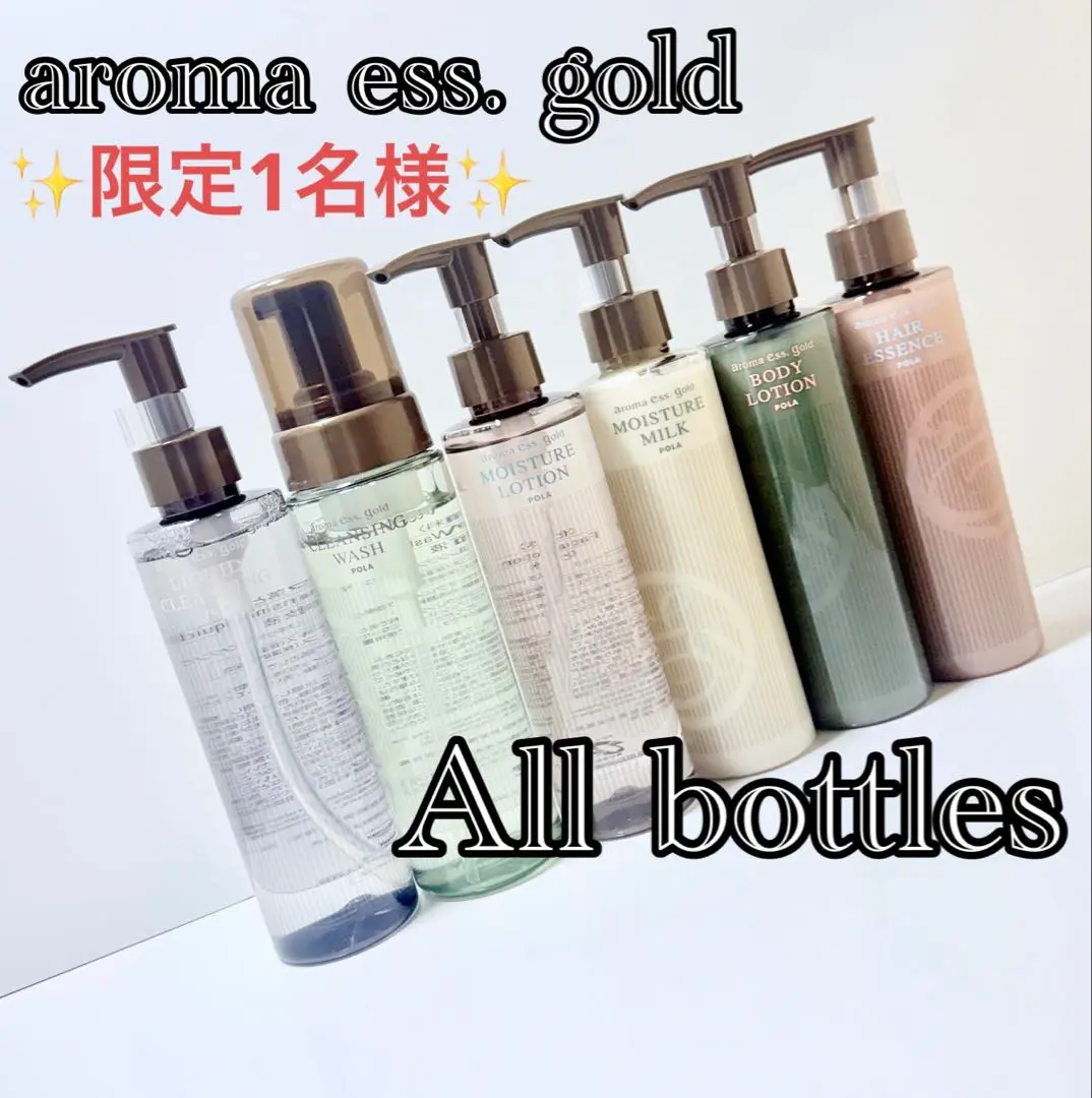 POLA アロマエッセゴールド ヘアエッセンス 3g168個 法人限定・業務用】POLA (ポーラ) アロマエッセゴールド ヘア